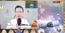 小鑫唱情歌主播照片