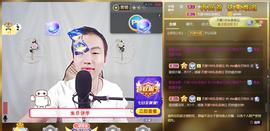 小鑫唱情歌主播照片