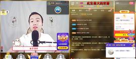 小鑫唱情歌主播照片