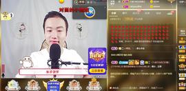 小鑫唱情歌主播照片