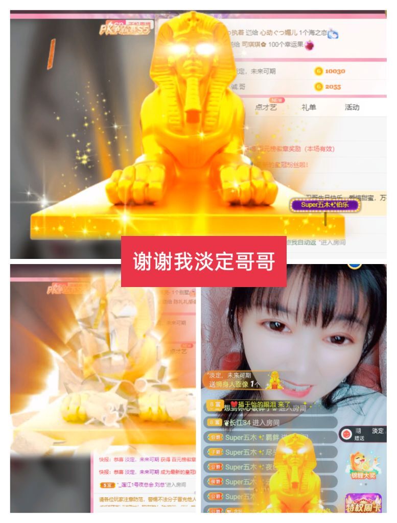 婷婷💕感恩有你陪伴的图片