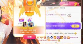 夏开心的图片