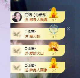 心中无结。。主播照片