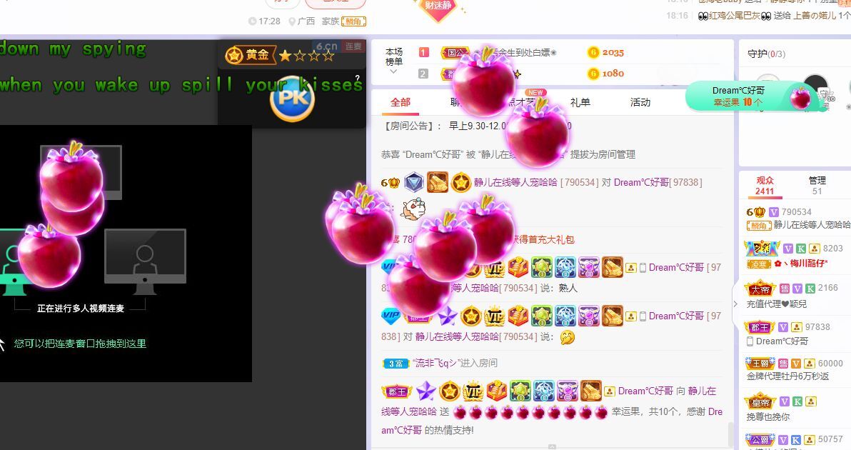 一树梨花压海唐同学☞的图片