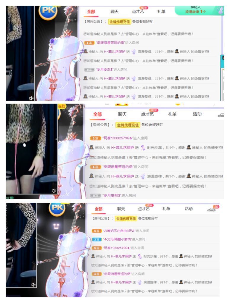 菲儿🌻加油的图片