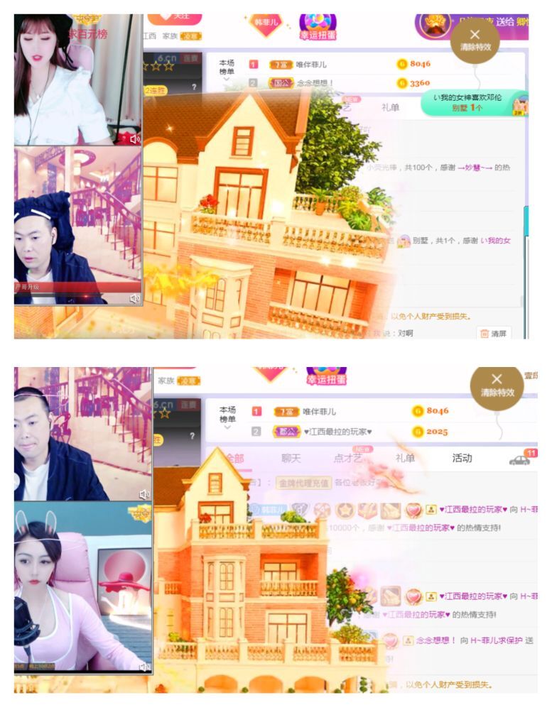 菲儿🌻加油的图片