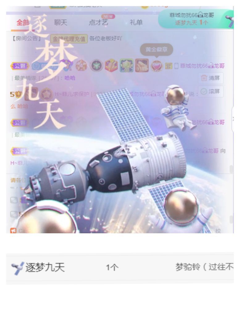 菲儿🌻加油的图片