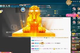 霞儿求守护主播照片