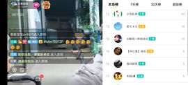 云南壹姐主播照片
