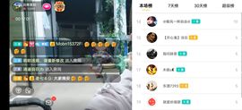 云南壹姐主播照片