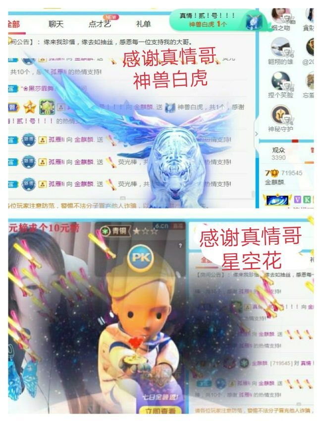 金麒麟好运连连🎤的图片