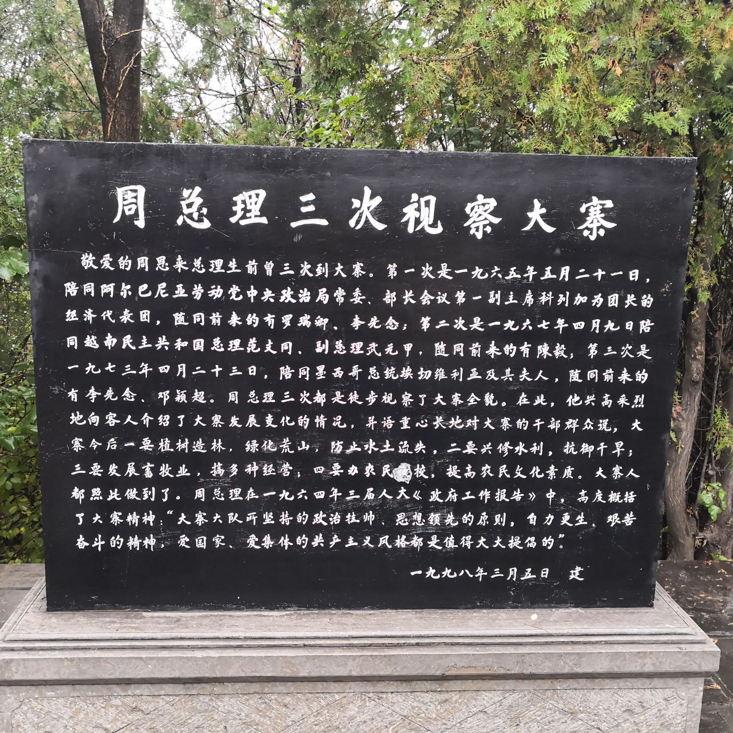 ▄︻┻┳━•的图片