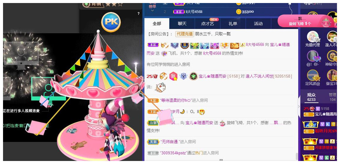宝儿♚贺逛逛国公啦的图片
