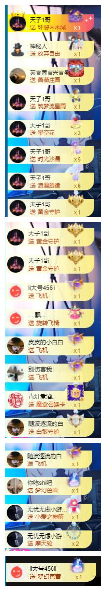 宝儿♚贺逛逛国公啦的图片