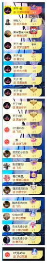 宝儿♚宝儿主播照片