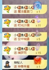 退网了，谢谢大家关心主播照片