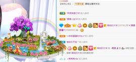 曼曼🌙暂停直播主播照片