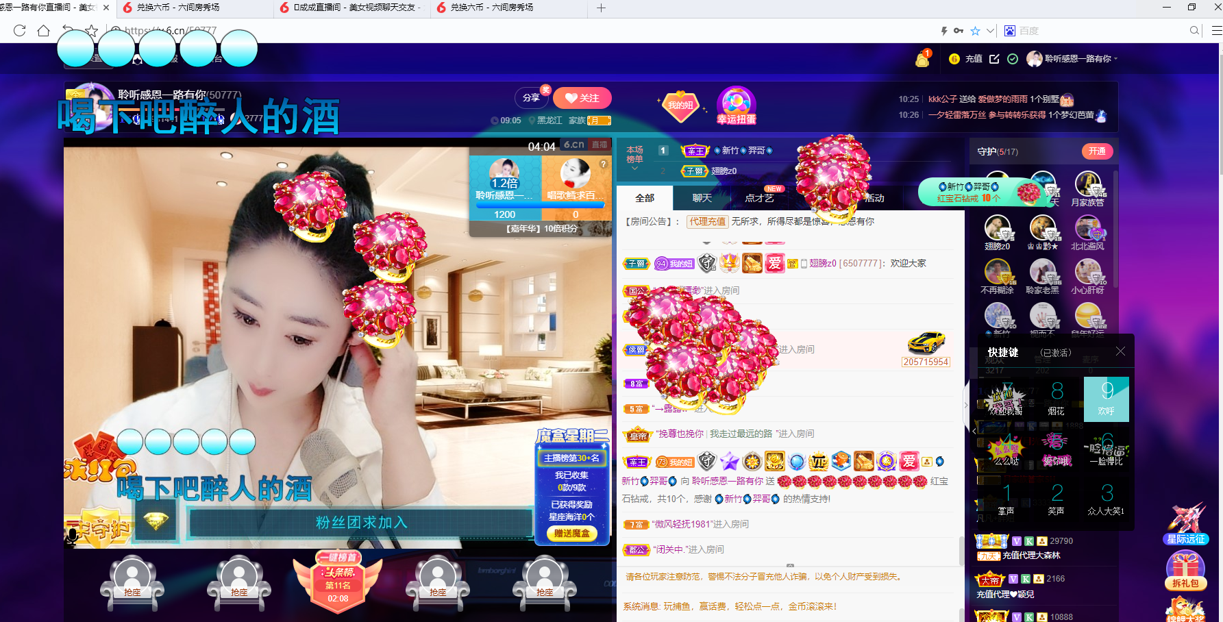 聆听~福妞儿的图片