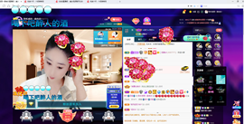 聆听~爱唱歌的图片