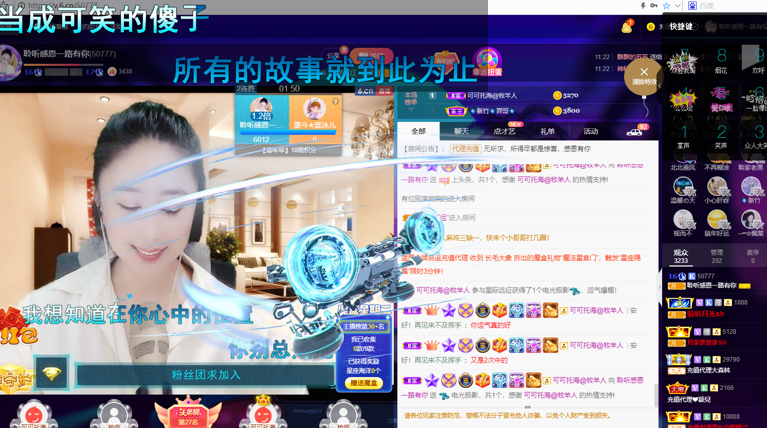 聆听~福妞儿的图片
