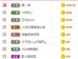 仙仙🎤唱歌主播照片