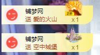 👑䒕暖宝好运旺旺旺主播照片