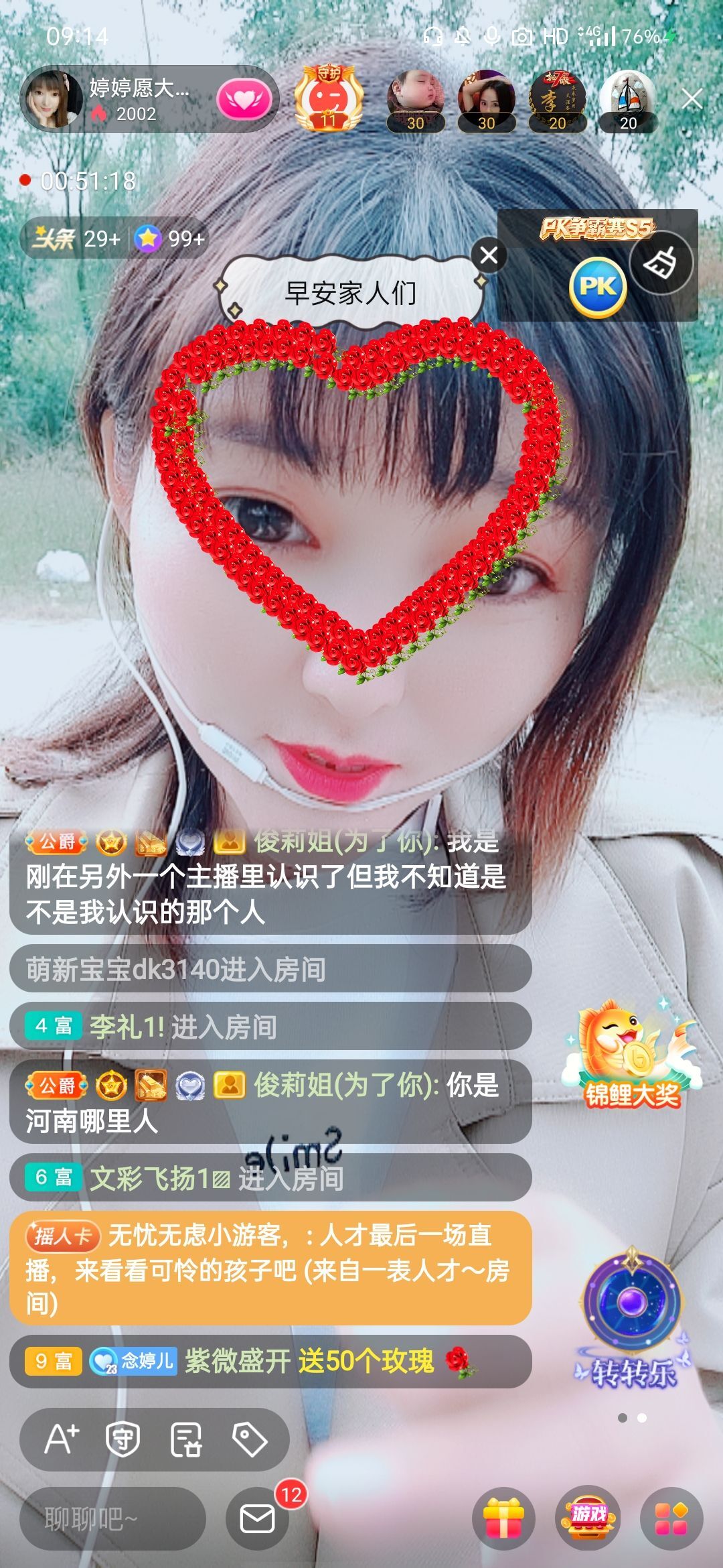 婷婷💕感恩有你陪伴的图片