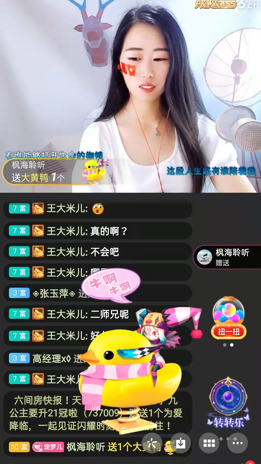 梦心💞缘于遇见的图片
