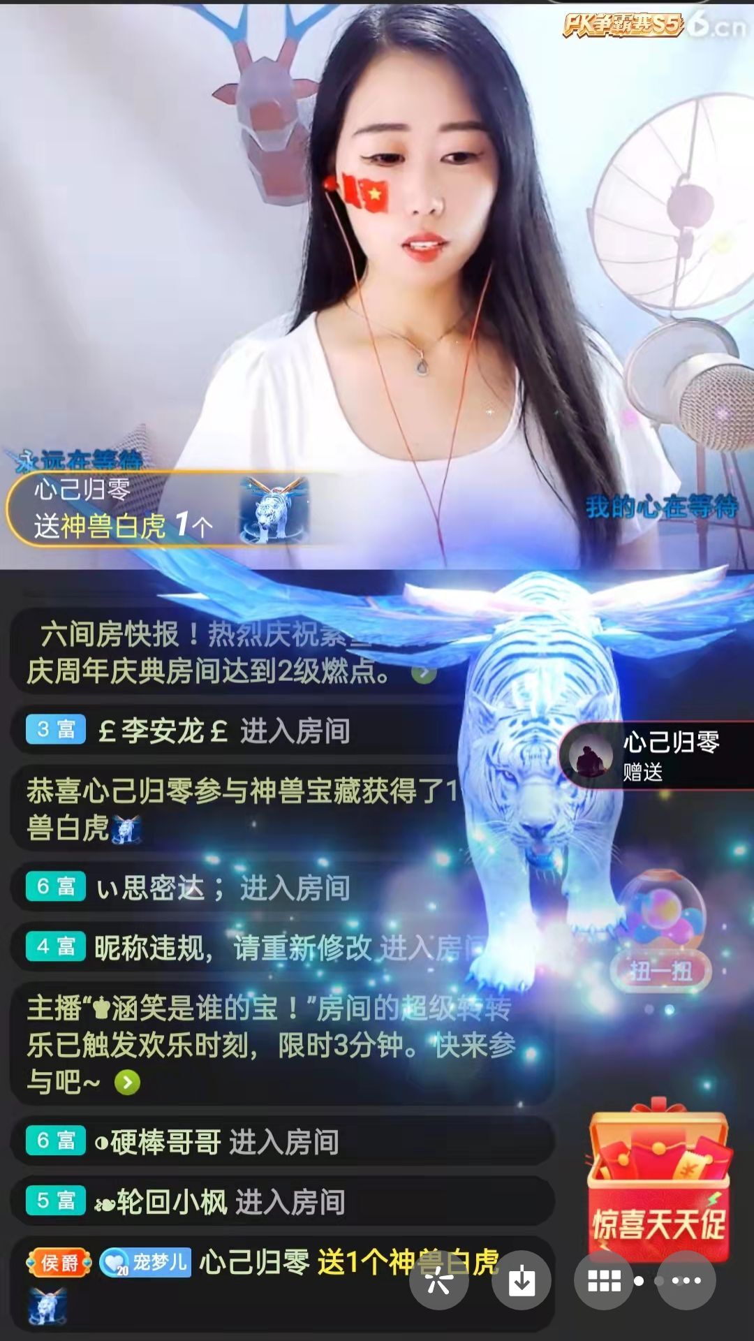 梦心💞缘于遇见的图片