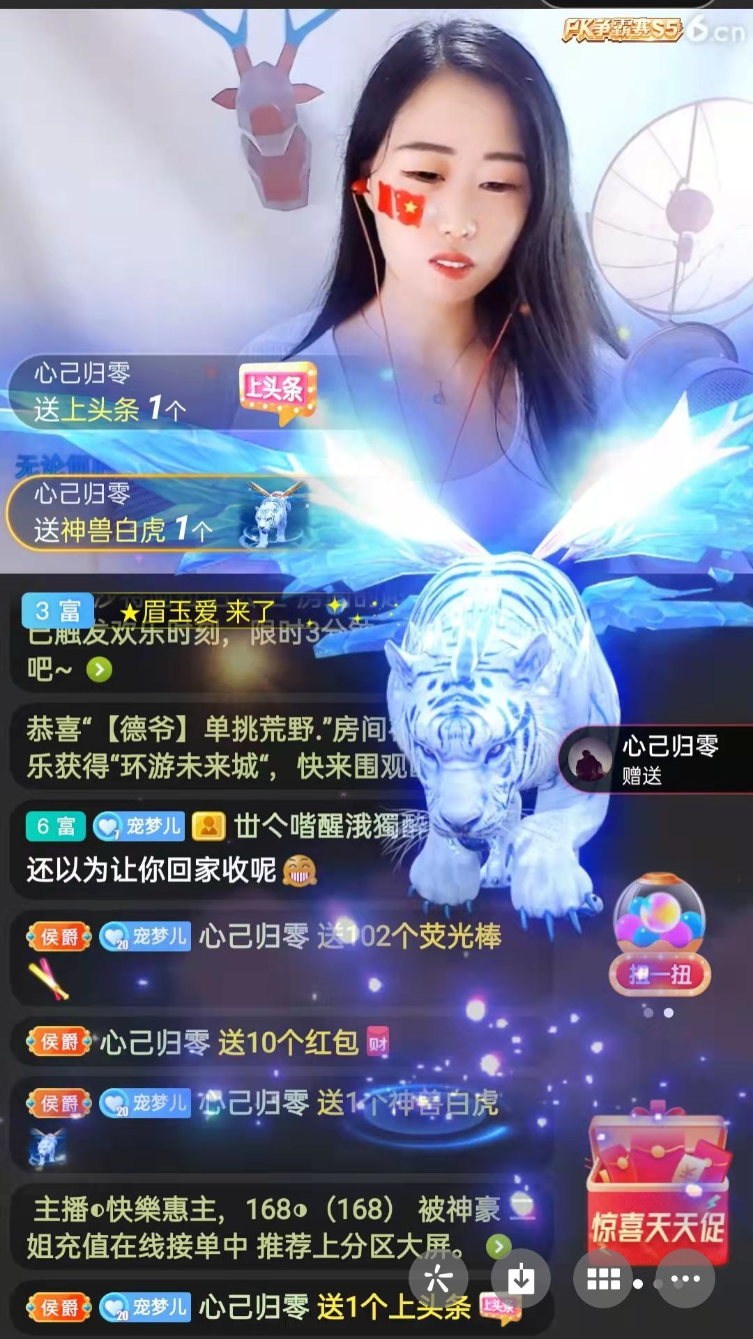 梦心💞缘于遇见的图片