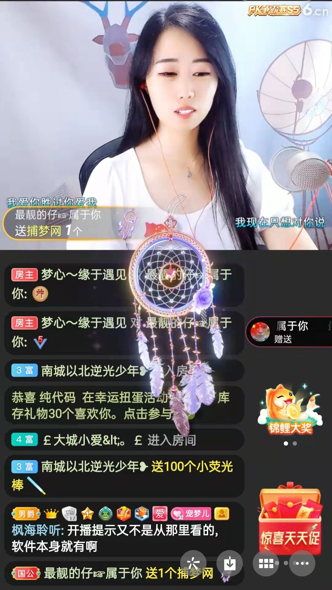 梦心💞缘于遇见的图片
