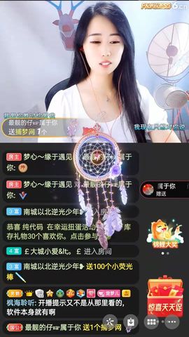 梦心💞缘于遇见的图片