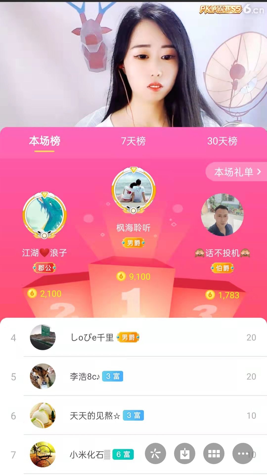梦心💞缘于遇见的图片