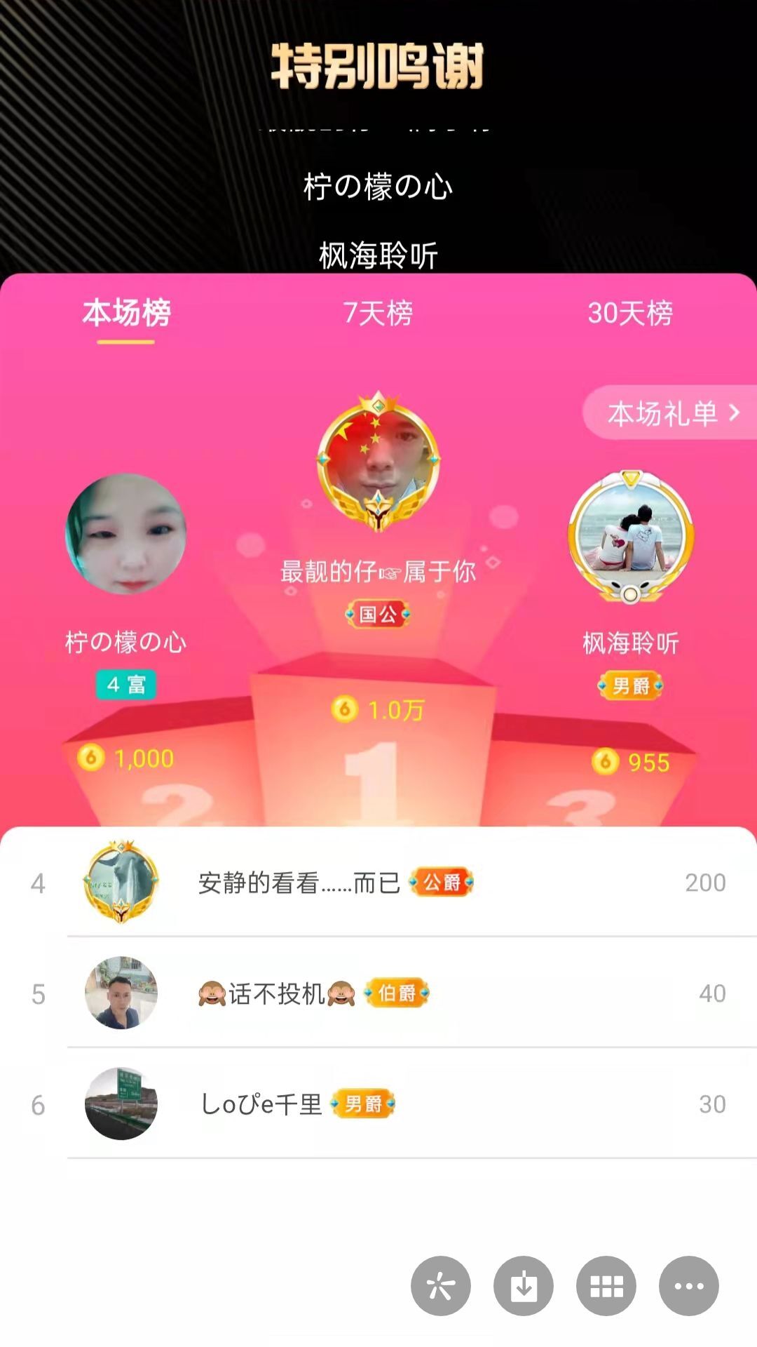梦心💞缘于遇见的图片
