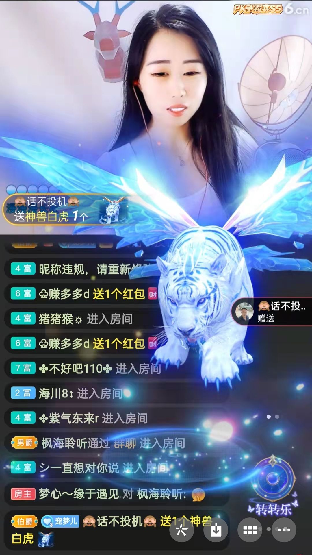 梦心💞缘于遇见的图片
