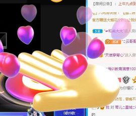 开心果冰儿主播照片