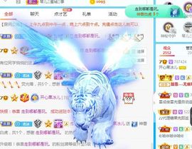 开心果冰儿主播照片