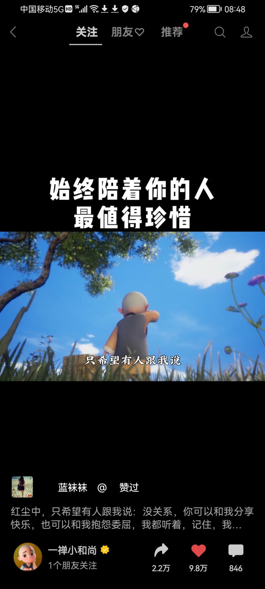 ✿ぐ蓝妹妹@红舞鞋✔的图片