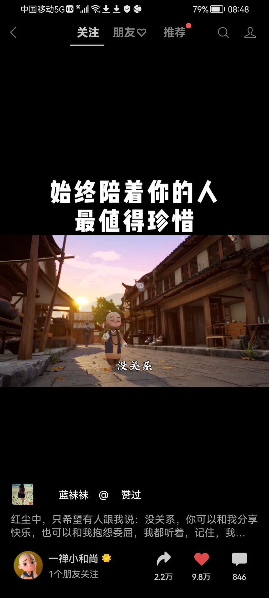 ✿ぐ蓝妹妹@红舞鞋✔的图片