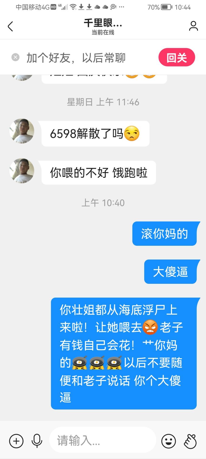 ✿ぐ蓝妹妹@红舞鞋✔的图片