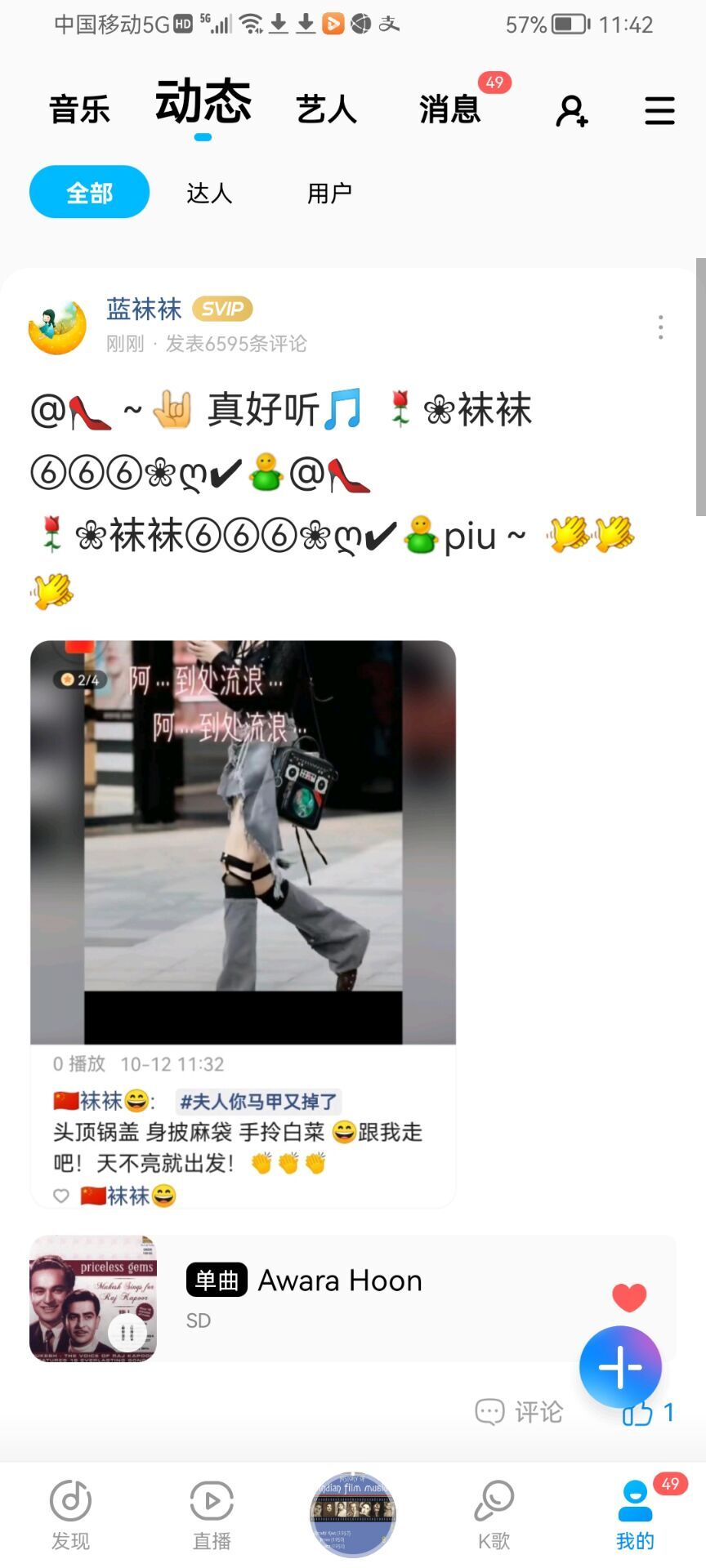 ✿ぐ蓝妹妹@红舞鞋✔的图片