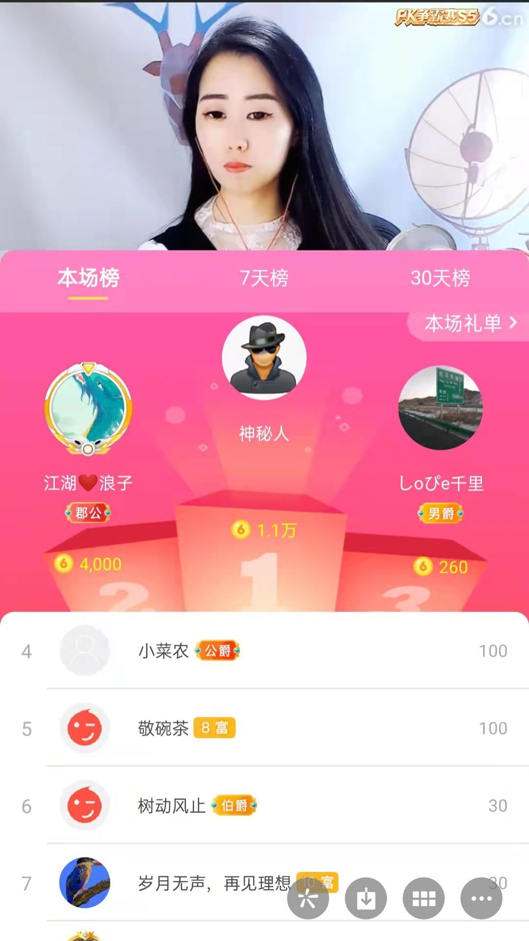 梦心💞缘于遇见的图片