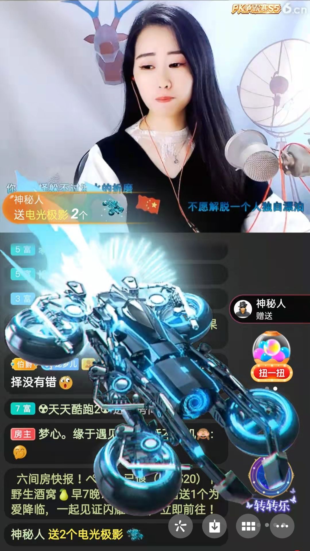 梦心💞缘于遇见的图片