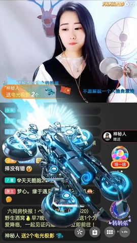 梦心💞缘于遇见的图片
