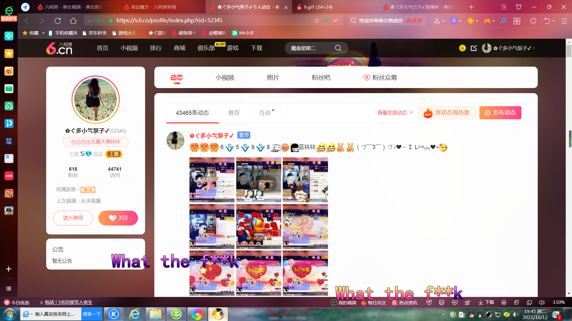 ✿ぐ蓝妹妹@红舞鞋✔的图片