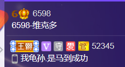 ✿ぐ蓝妹妹@红舞鞋✔的图片