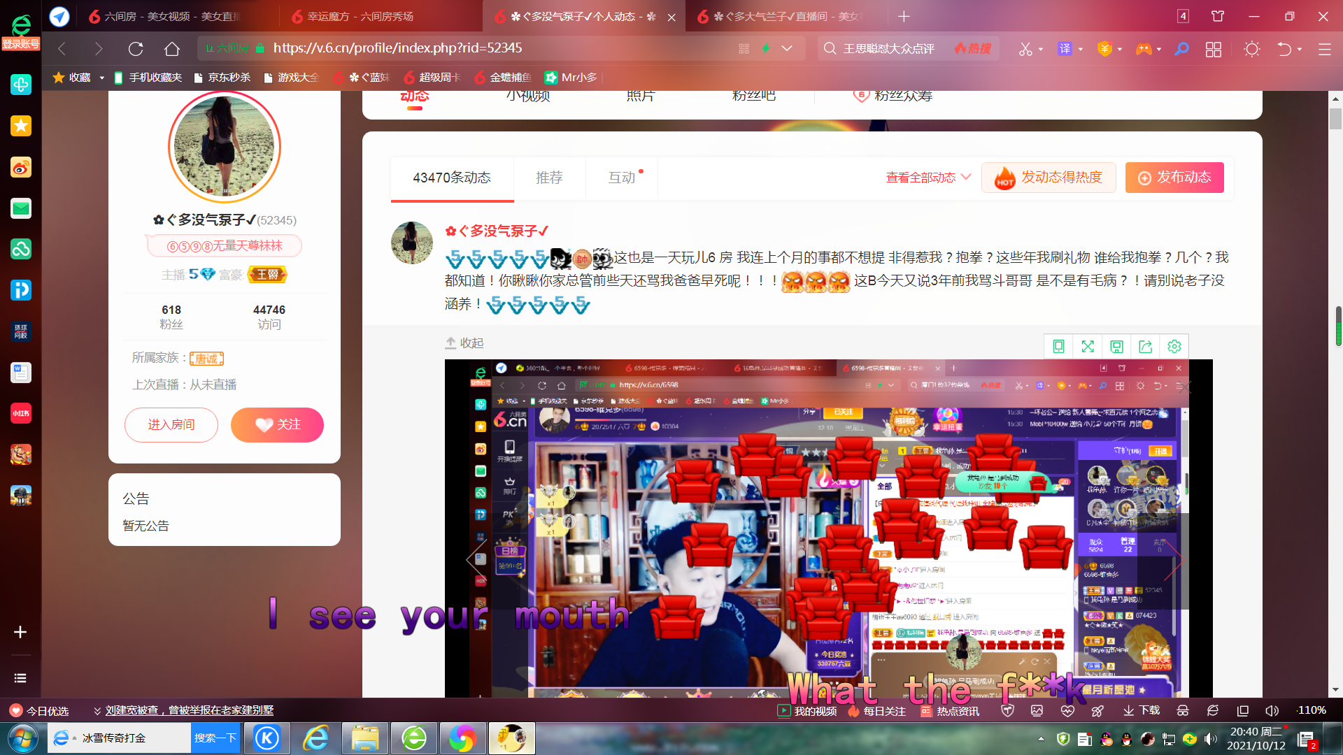 ✿ぐ蓝妹妹@红舞鞋✔的图片