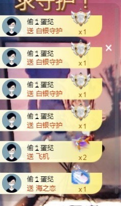 小蛋挞休～主播照片