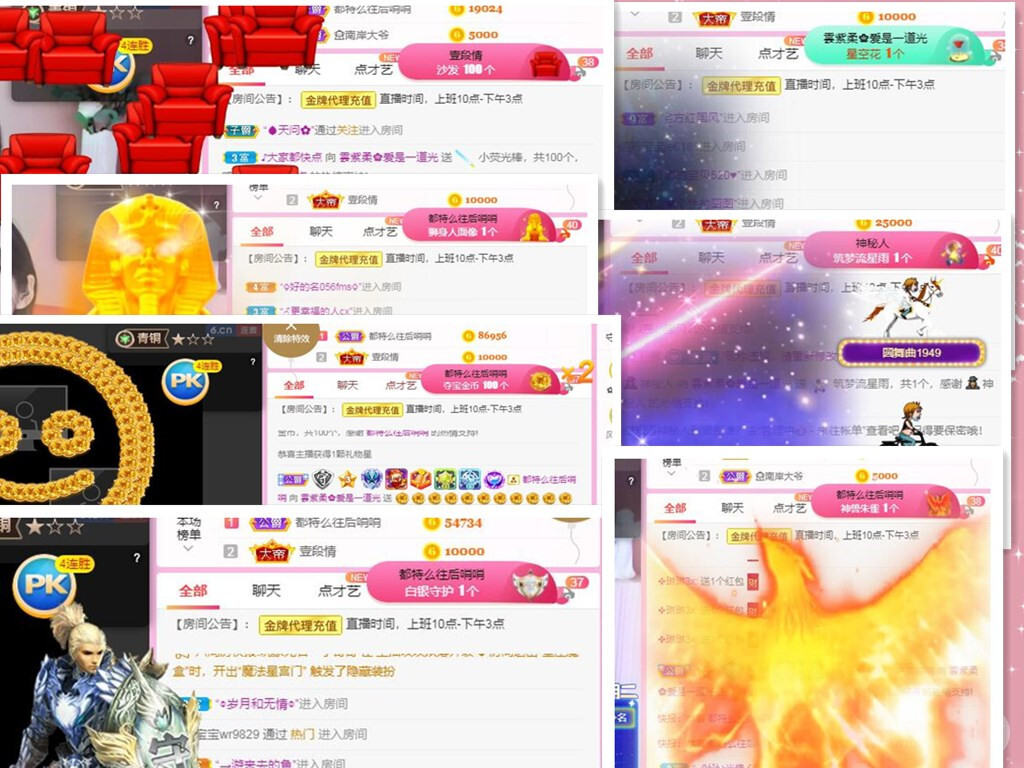 💕雲紫柔-唱歌💞的图片