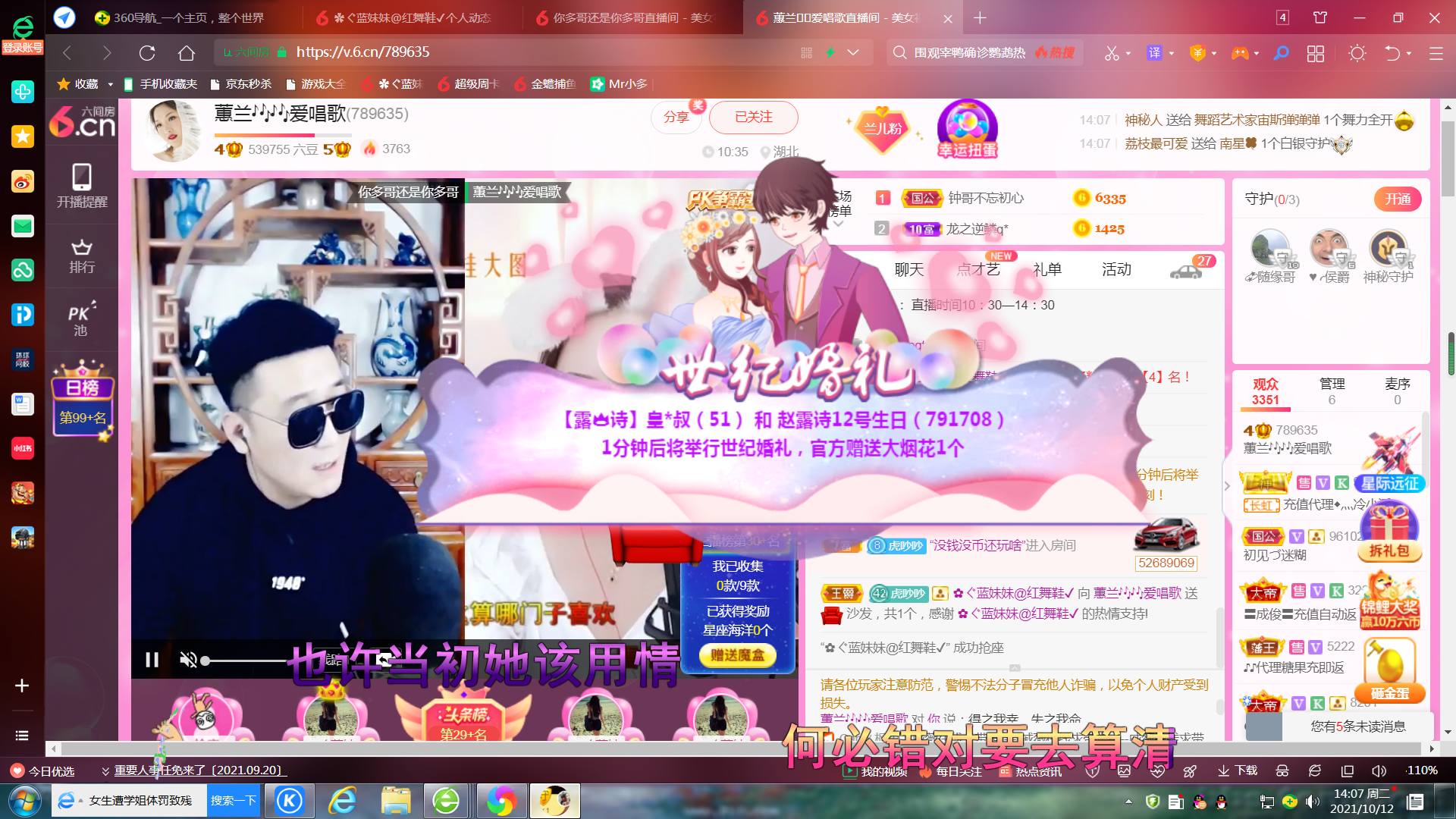 ✿ぐ蓝妹妹@红舞鞋✔的图片